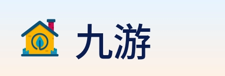 九游 logo